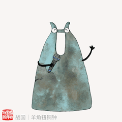 柳州博物馆青铜器文物表情包