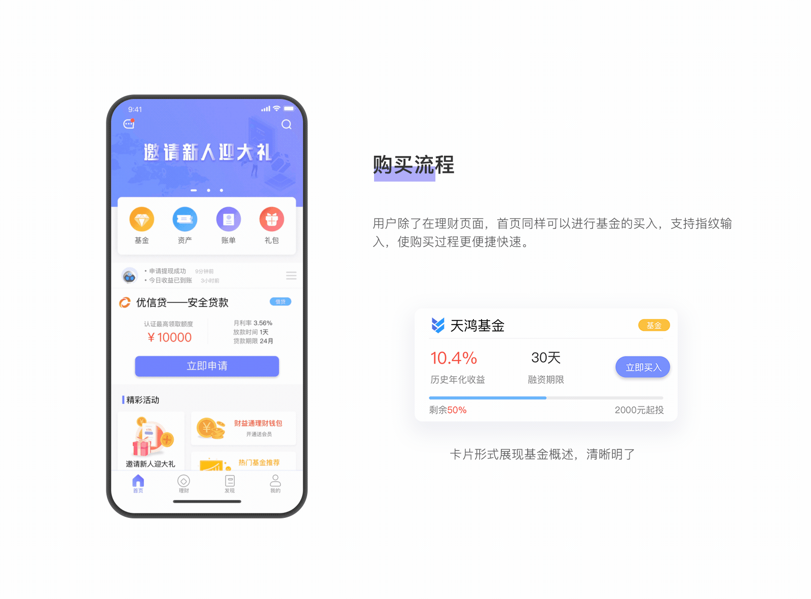Zpj（图ZMzU4MDY1OTQ0） - 电商 - 站酷设计师xirrr原创素材 - 站酷ZCOOL