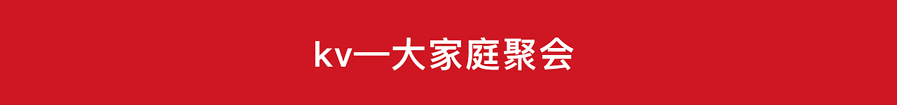 火锅广告拍摄｜火锅KV拍摄｜小日子✖️加号（图ZMzY3OTI5NzE2） - 产品摄影 - 站酷设计师加号视觉供应商原创素材 - 站酷ZCOOL
