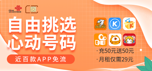 美团动图广告