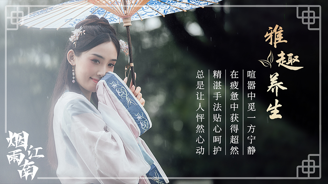 美团设计按摩店养生足疗spa店页面全套设计（图ZMzMzMzUyMDU2） - 宣传物料 - 站酷设计师菲猫呀原创素材 - 站酷ZCOOL