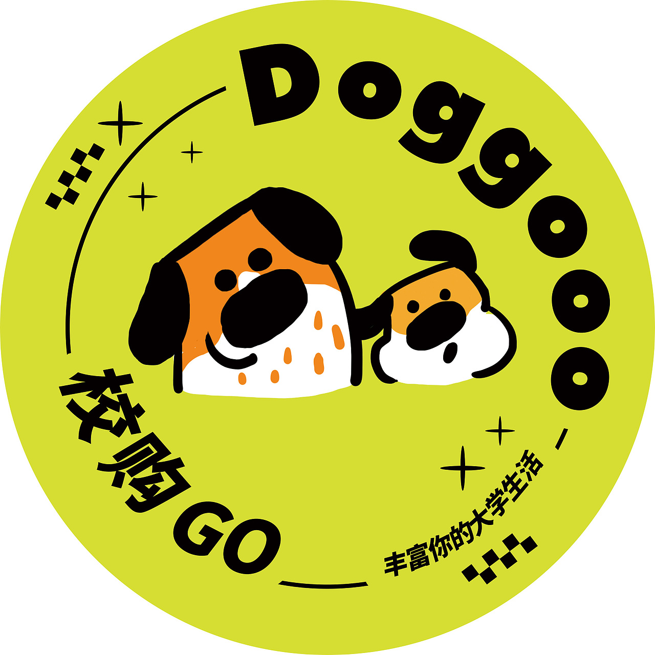 包装物料