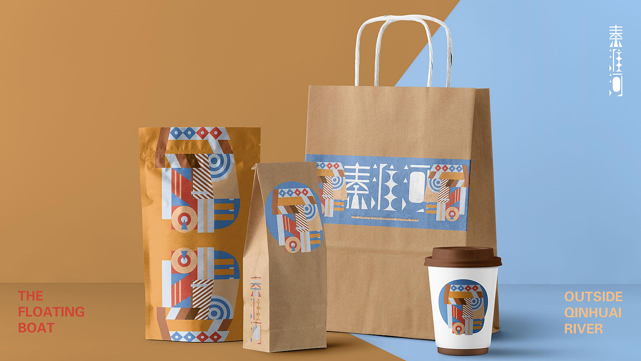 《外秦淮河画舫》-平面系统设计