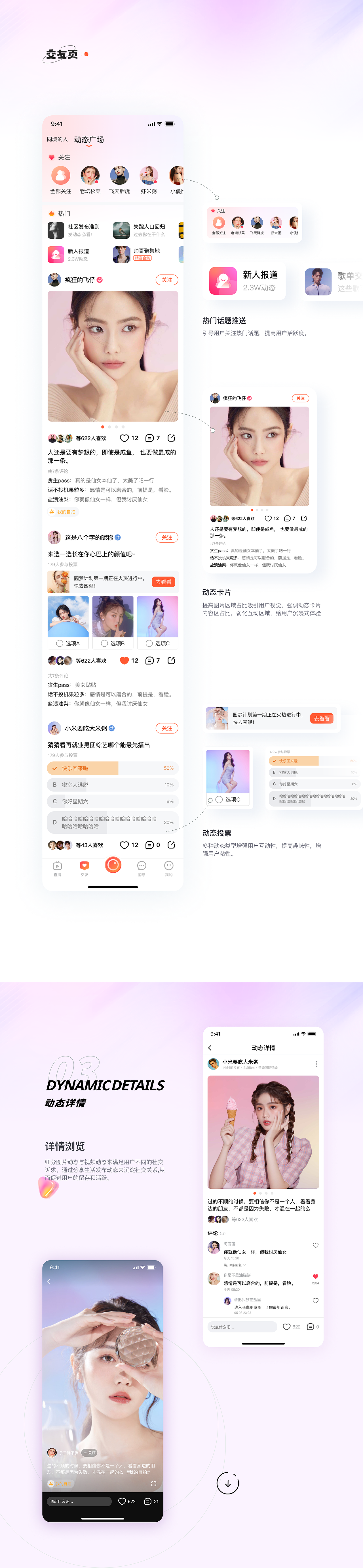 2021-2022UI作品集（图ZMzI0MDk4NDUy） - APP界面 - 站酷设计师小米要吃大米粥原创素材 - 站酷ZCOOL