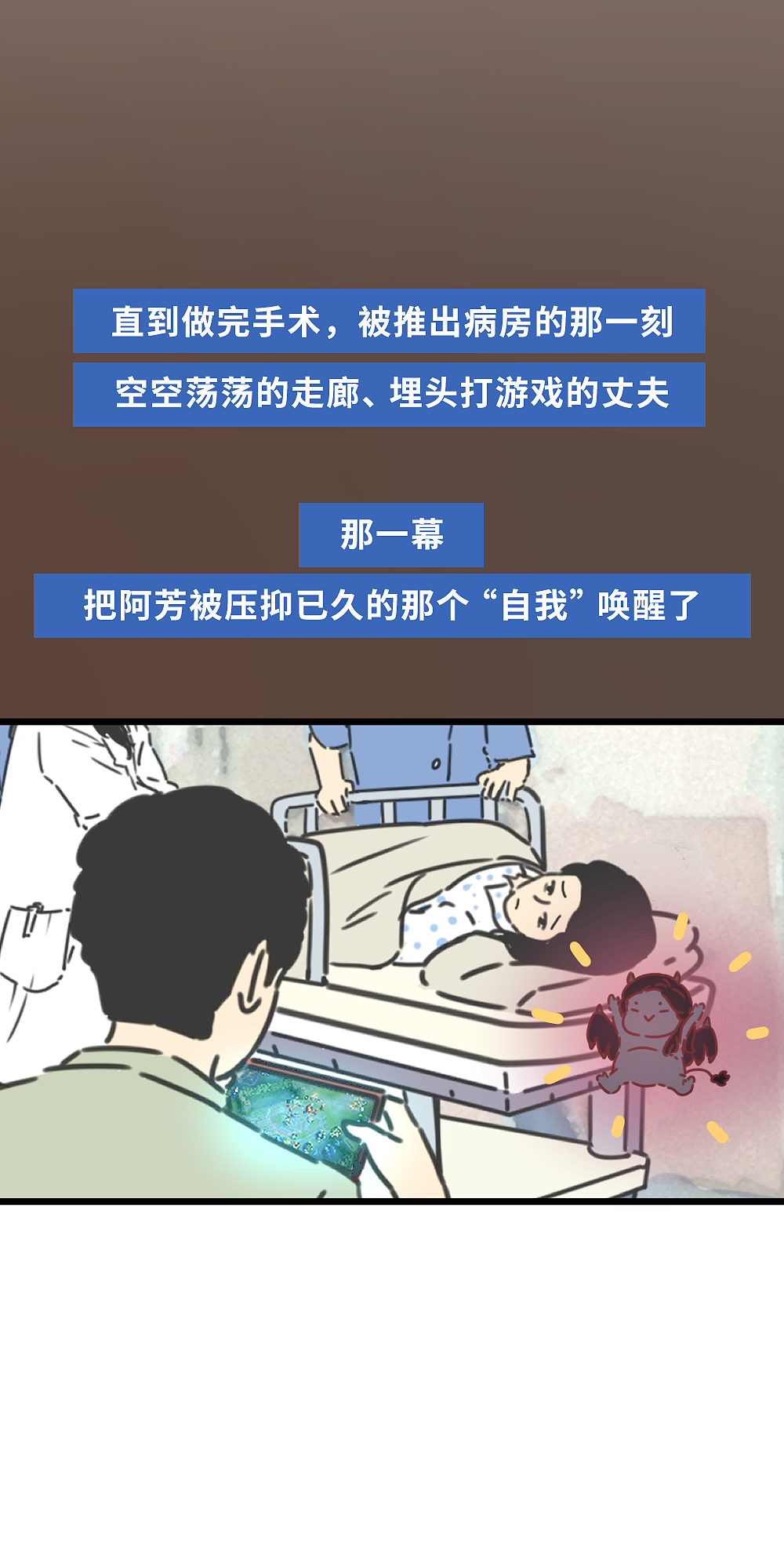 中年危机，靠一场“出轨”来拯救（图ZMzQwMzAwOTg0） - 中/长篇漫画 - 站酷设计师L兹兹T原创素材 - 站酷ZCOOL