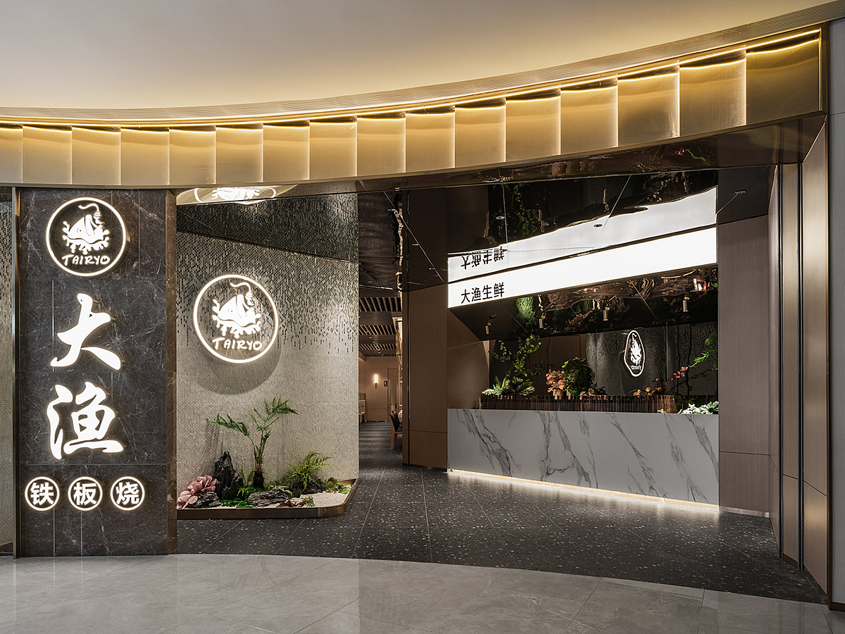 广州餐厅设计,“一艘大船”开进了大渔铁板烧自助餐厅