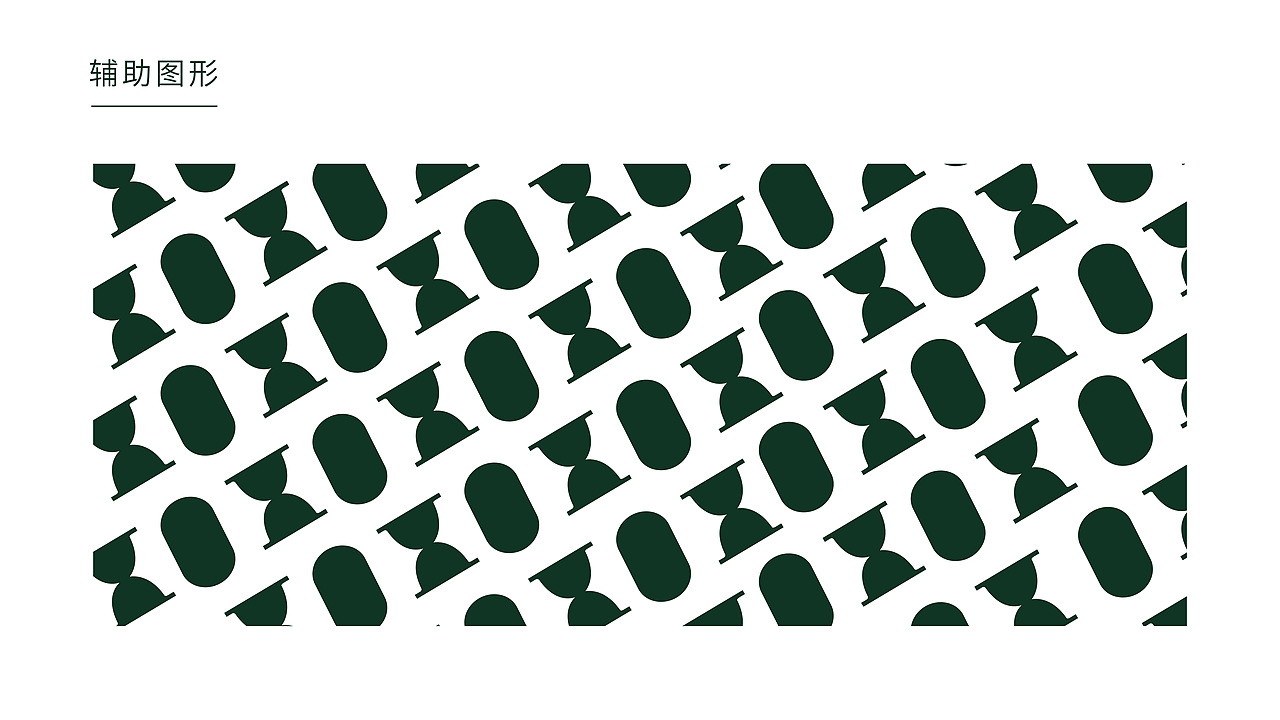 墨秀文具vis提案