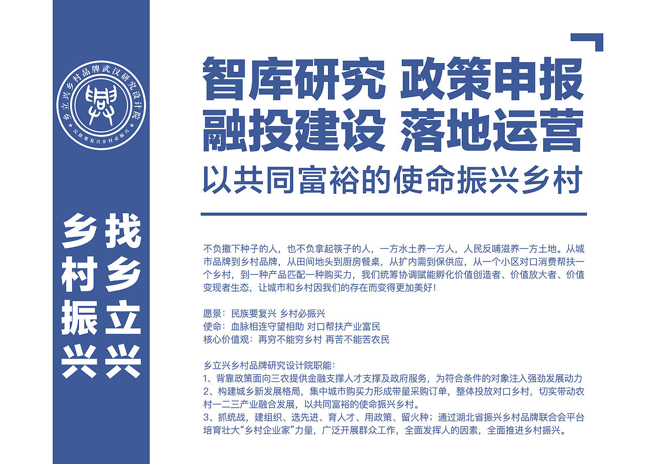 龙头岛宝藏级森湖营地商业计划书（图ZMzE4NzkzNzMy） - PPT/Keynote - 站酷设计师三合益专家工作室原创素材 - 站酷ZCOOL