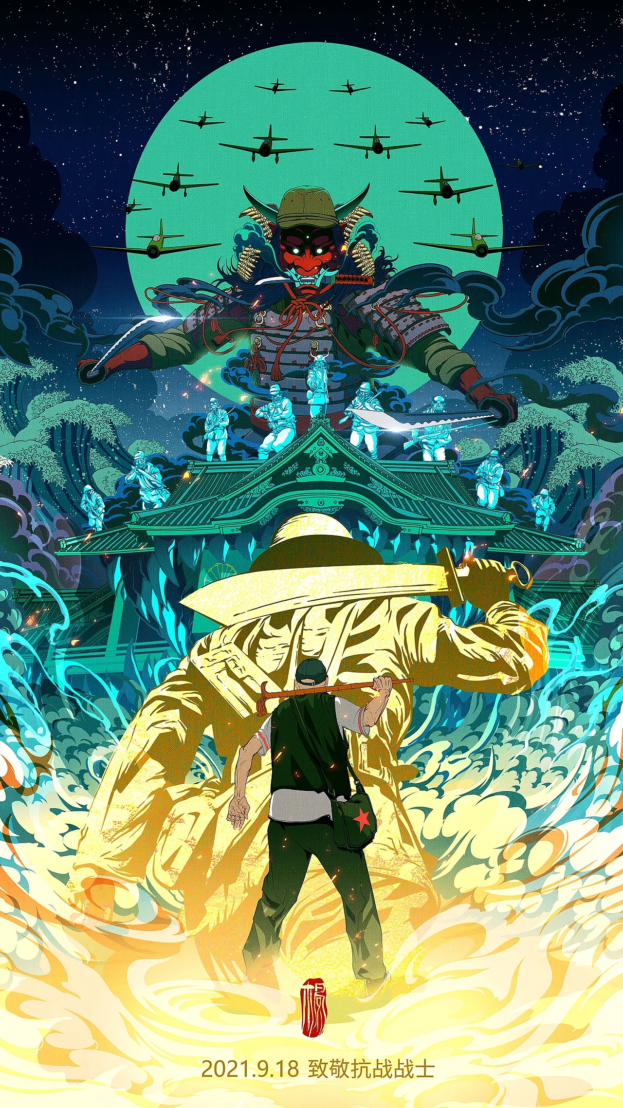 凡人之躯比肩神明(图ZMzI5NTA1NDY4) - 艺术插画 - 站酷设计师插画杨权原创素材 - 站酷ZCOOL