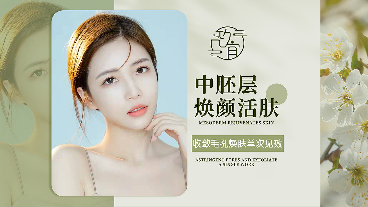 美甲美睫大众点评入口图轮播图团购图（图ZMzEwODkyNzMy） - 移动端网页 - 站酷设计师哩哩147原创素材 - 站酷ZCOOL