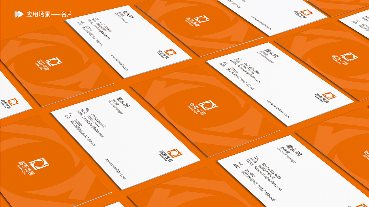 传媒公司 logo 品牌 润吾（图ZMjk2NDMwNzQw） - 品牌 - 站酷设计师LisaDesigner原创素材 - 站酷ZCOOL