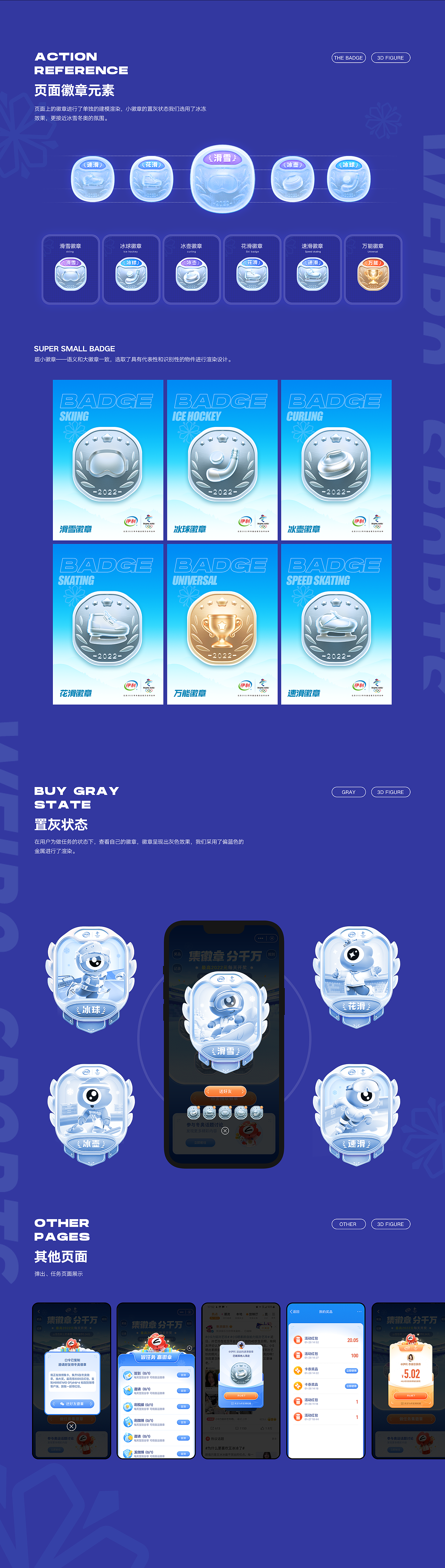 全年项目总结(图ZMjk3OTg4ODEy) - 运营设计 - 站酷设计师浪如声原创素材 - 站酷ZCOOL
