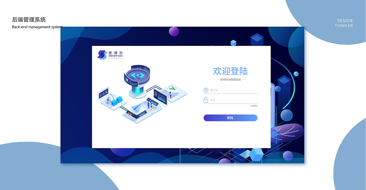 作品集（图ZMzcwNzA3OTMy） - 电商 - 站酷设计师qq1933530587原创素材 - 站酷ZCOOL