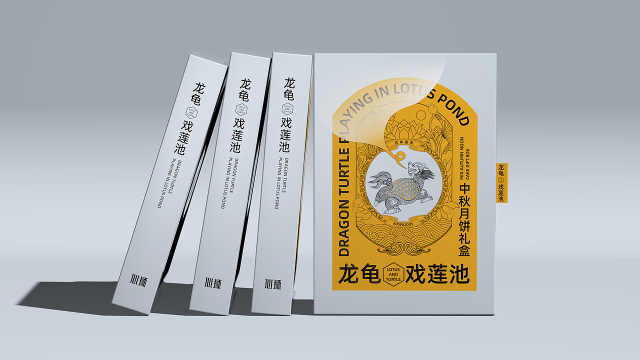 xujingfeng x 龙龟戏莲池(中秋月饼礼盒)