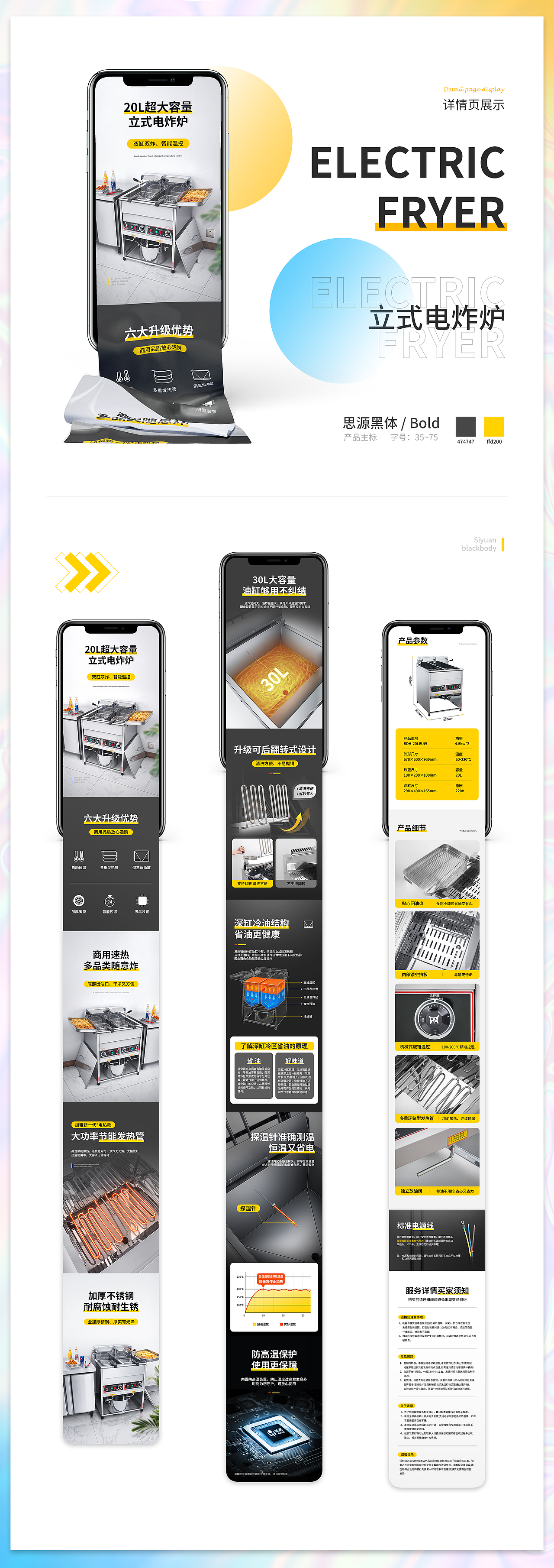作品集（图ZMzE0MjExMjMy） - 其他平面 - 站酷设计师厨具摄影美工阿辉原创素材 - 站酷ZCOOL