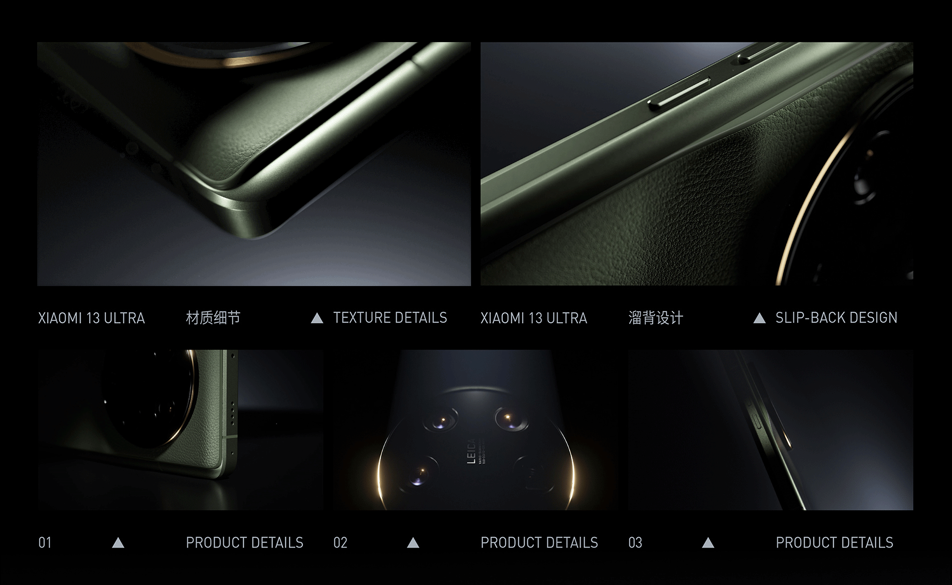 捕光追影｜小米 13 Ultra 预热短片及CG数字影像