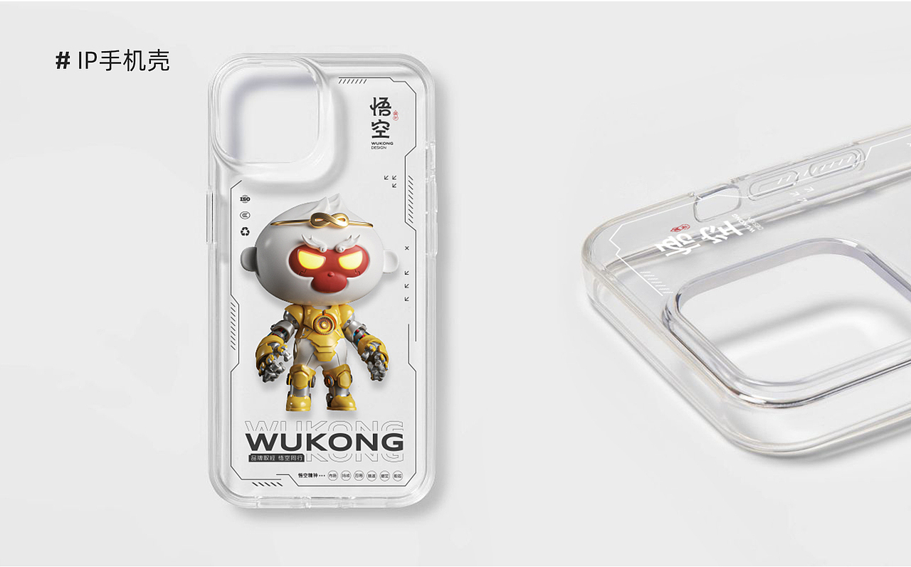 悟空IP设计（图ZMzMwNDIwODgw） - IP形象 - 站酷设计师广州悟空设计原创素材 - 站酷ZCOOL