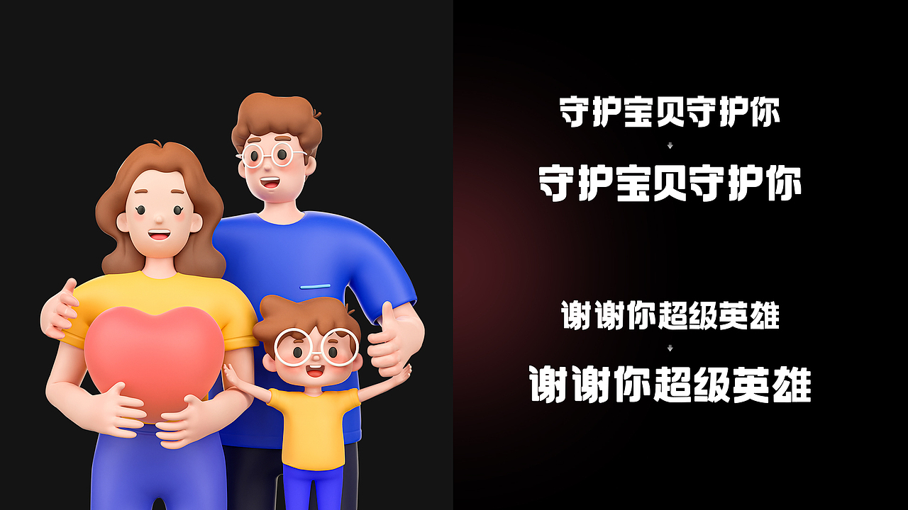 2022年618活动运营视觉