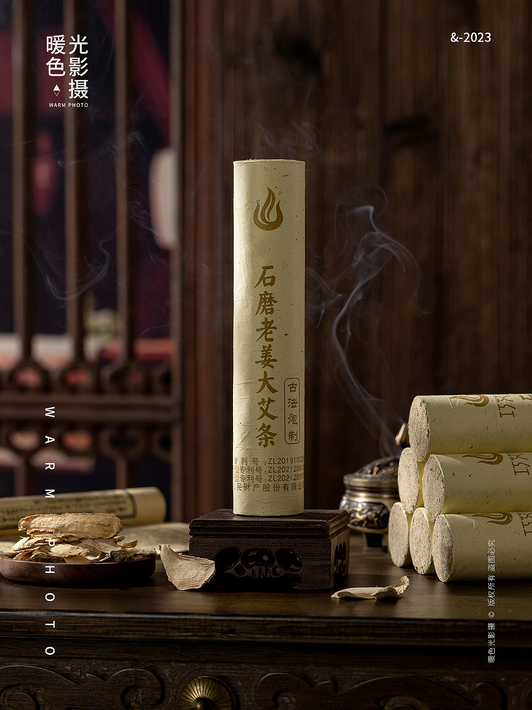 艾灸拍摄 产品拍摄 暗调系列（图ZMzU4NjQzNjQ0） - 产品摄影 - 站酷设计师暖色光影摄原创素材 - 站酷ZCOOL