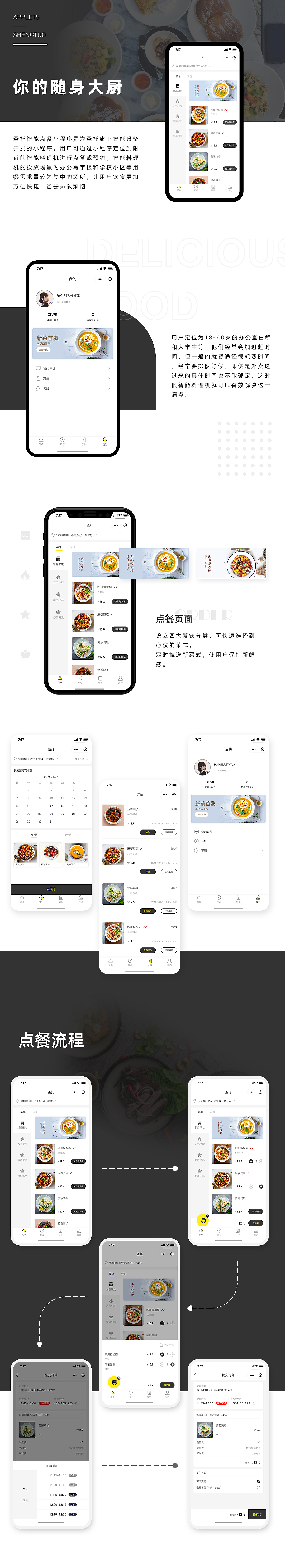 作品集（图ZMzMwNjgwMTc2） - 其他UI - 站酷设计师木木仨原创素材 - 站酷ZCOOL