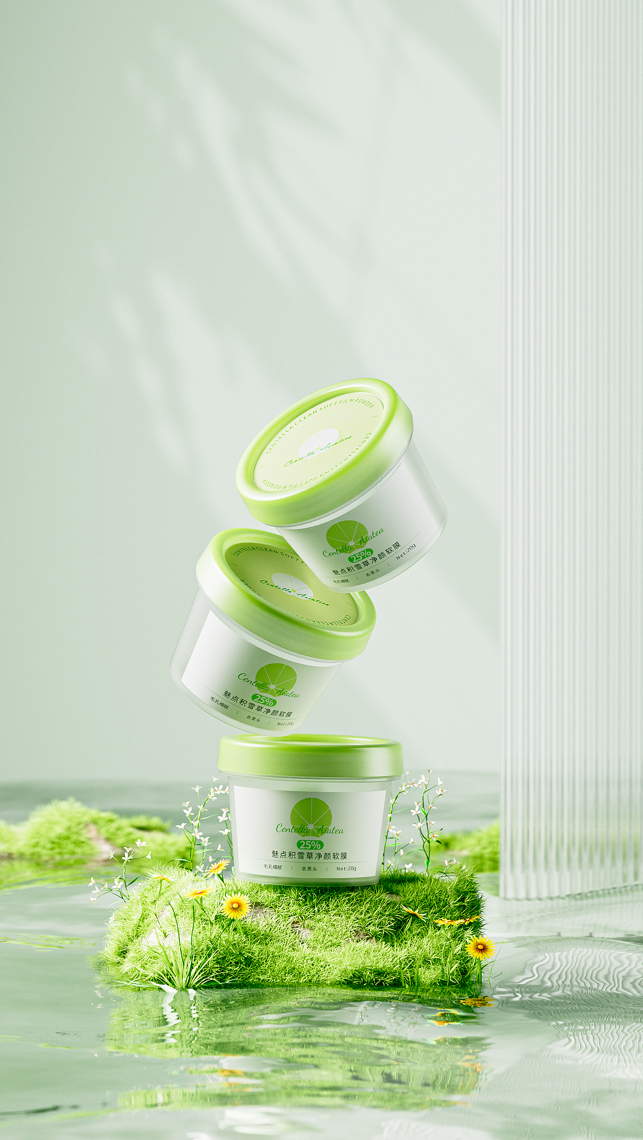 May work items--护肤品3C美容仪