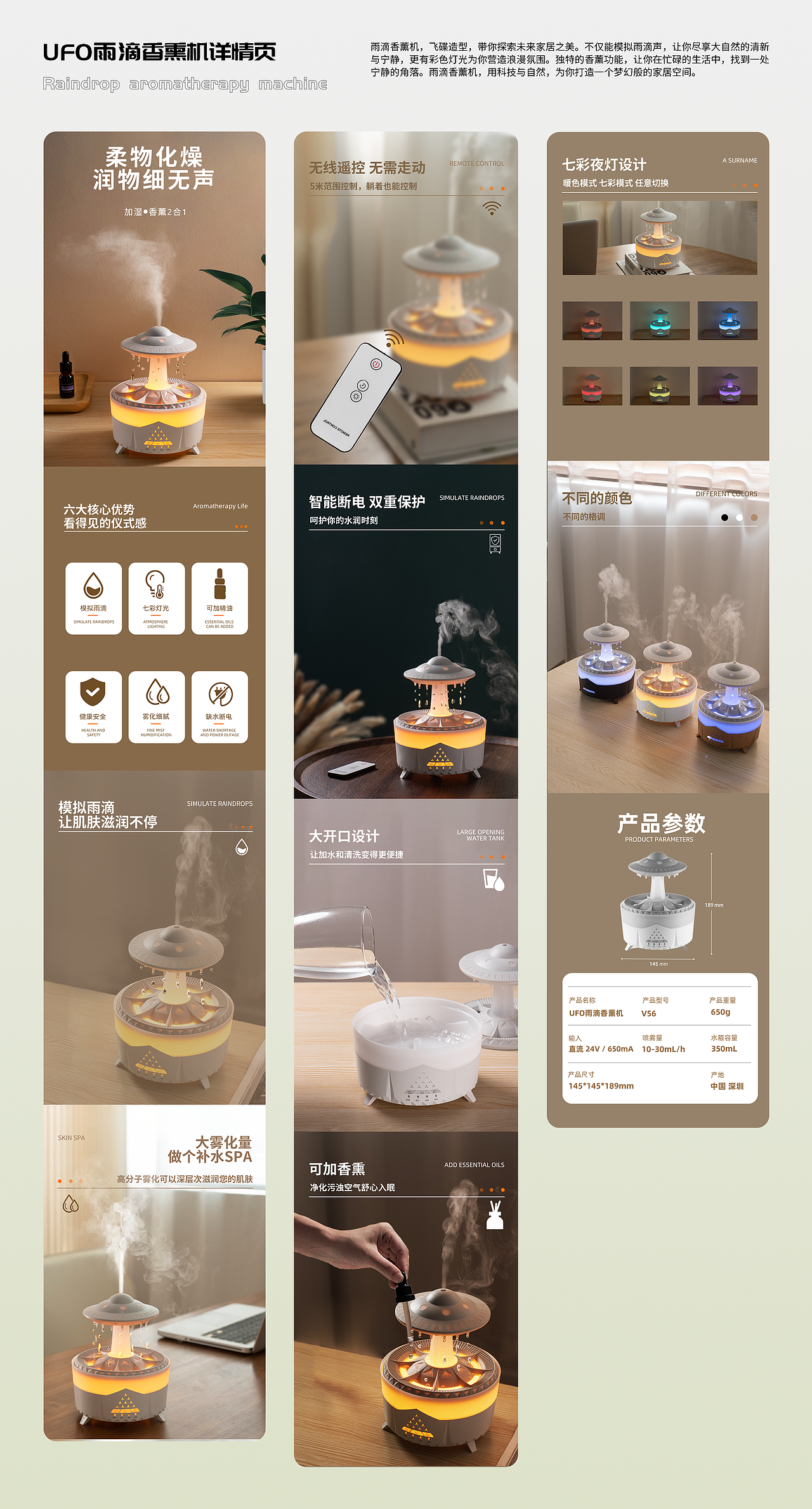 电商设计作品集（图ZMzYzNTkzMDk2） - 包装 - 站酷设计师超级无敌溜溜球原创素材 - 站酷ZCOOL