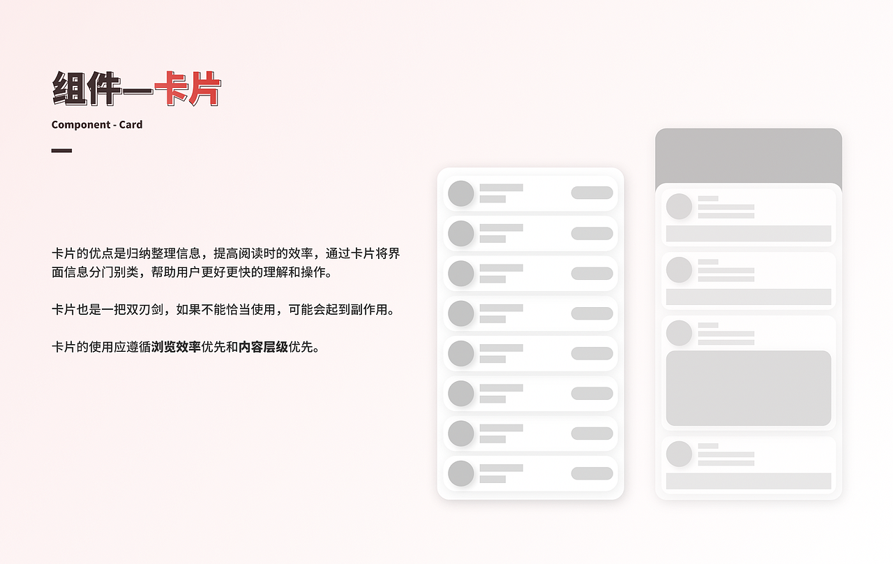 2021—2022UI设计作品集