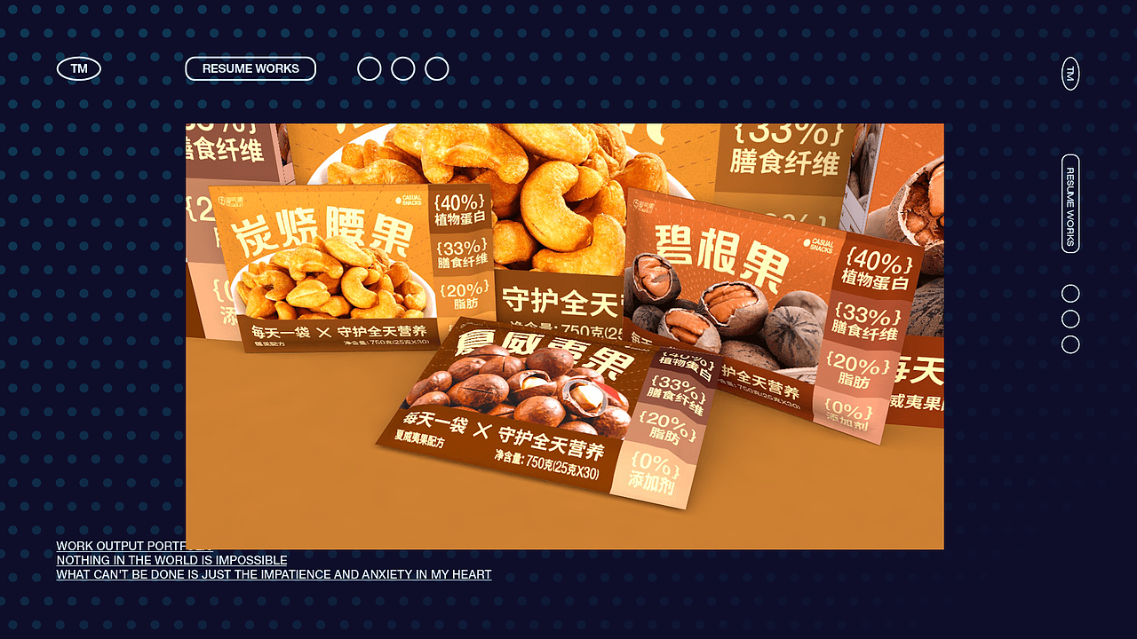 2022年求职（图ZMzEyMzAxMDQw） - 其他平面 - 站酷设计师予杰原创素材 - 站酷ZCOOL