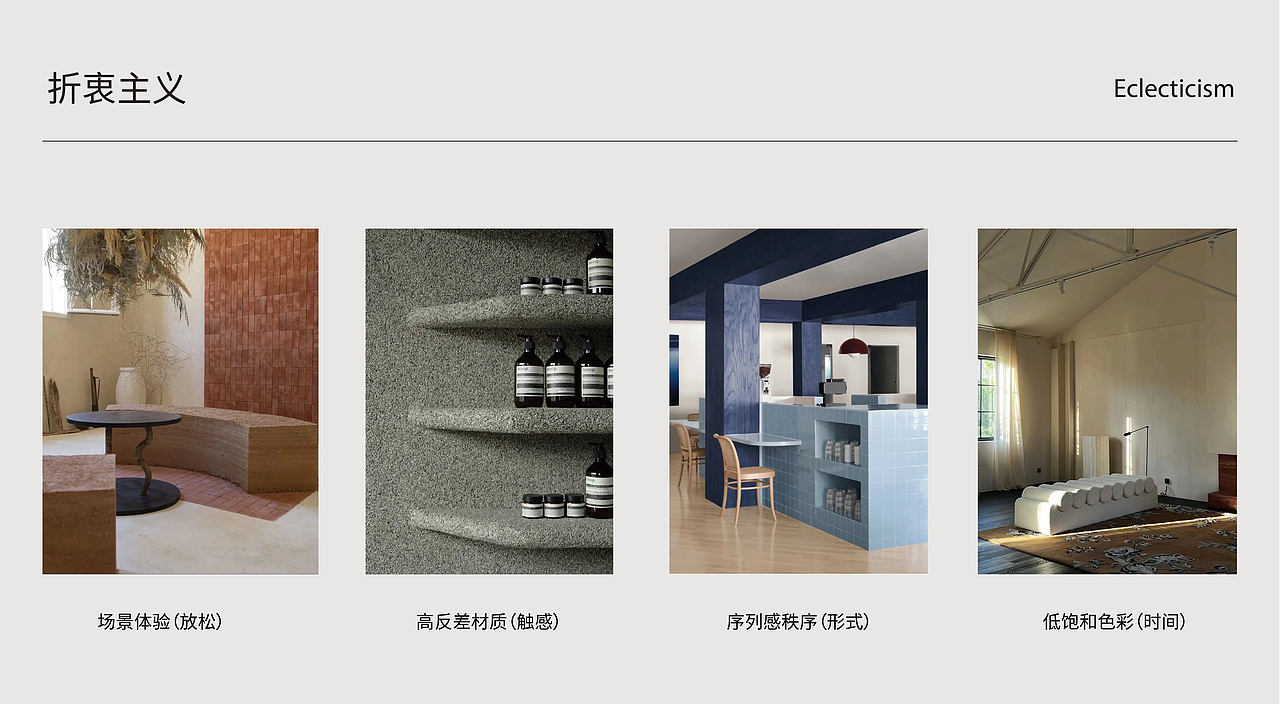 Sharmor希尔沐|疗愈护发品牌全案设计