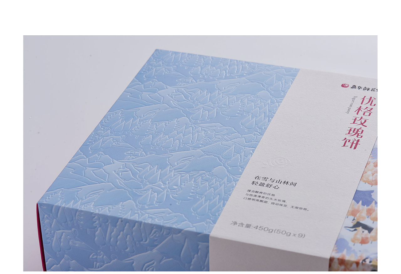 MURA X 嘉华食品 云南鲜花饼伴手礼包装设计鉴赏(4)