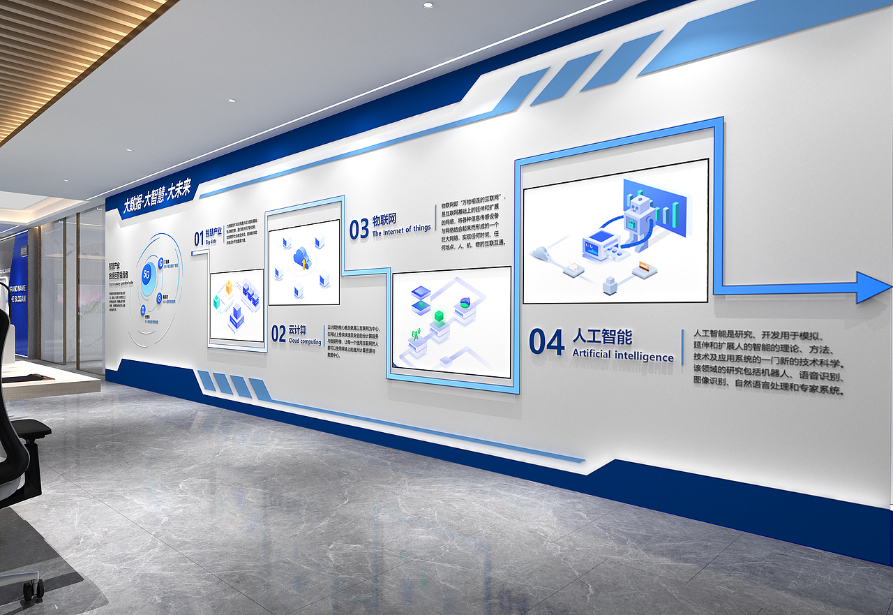 化工公司设计（图ZMzM3OTAwOTA0） - 商业空间设计 - 站酷设计师Unnuu原创素材 - 站酷ZCOOL