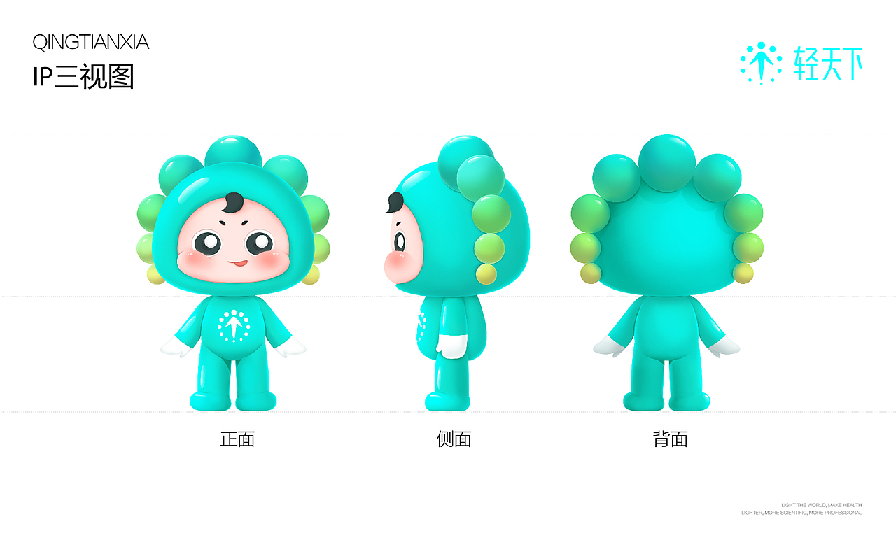 轻天下（图ZMzU3NzM5NDA4） - 品牌 - 站酷设计师千卓品牌全案策划原创素材 - 站酷ZCOOL