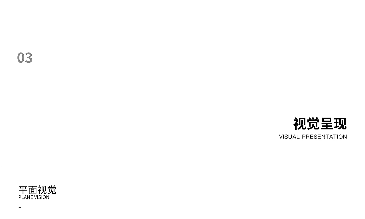 案例 | ATT-STORE 品牌全案
