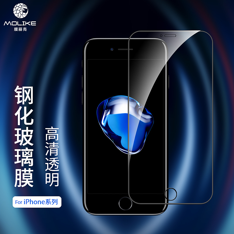 手機(jī)膜主圖（圖ZMjk3OTIwMzA4） - 電商 - 站酷設(shè)計(jì)師Evina_Yu3原創(chuàng)素材 - 站酷ZCOOL