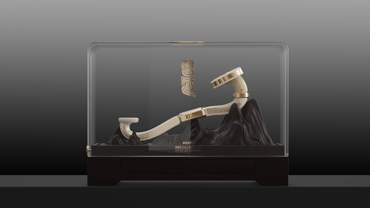 习酒· 玉如意 造型设计（图ZMzMzMzUxMzIw） - 包装 - 站酷设计师柏星龙设计原创素材 - 站酷ZCOOL