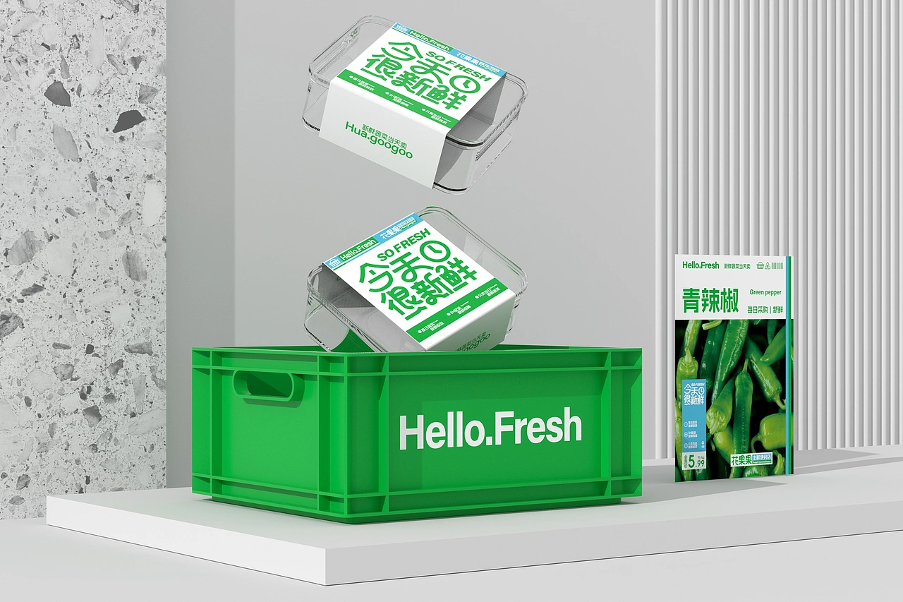 花果果生鲜便利店 品牌策略视觉设计