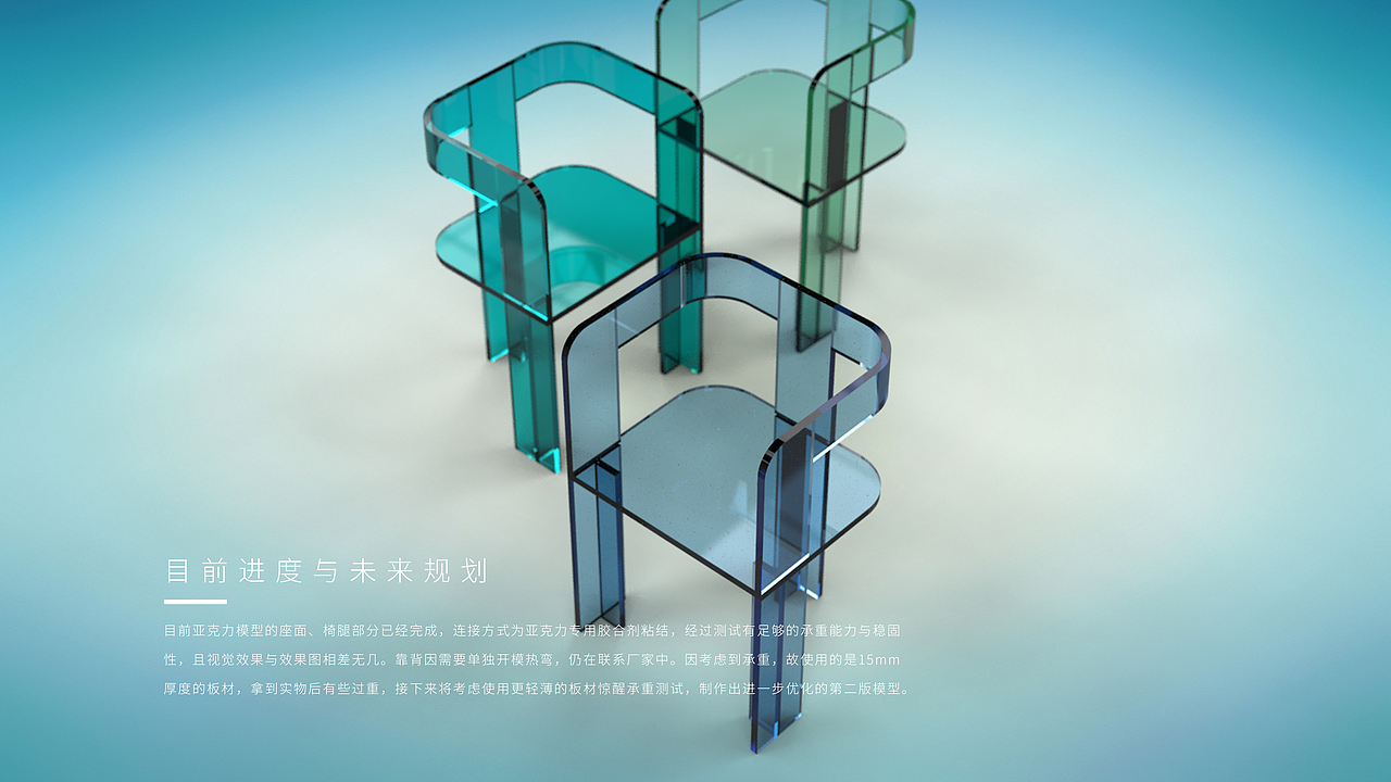 【工业/产品设计】——考研复试作品集（图ZMzM1NDQ1MTAw） - 生活用品 - 站酷设计师设计流工作室原创素材 - 站酷ZCOOL