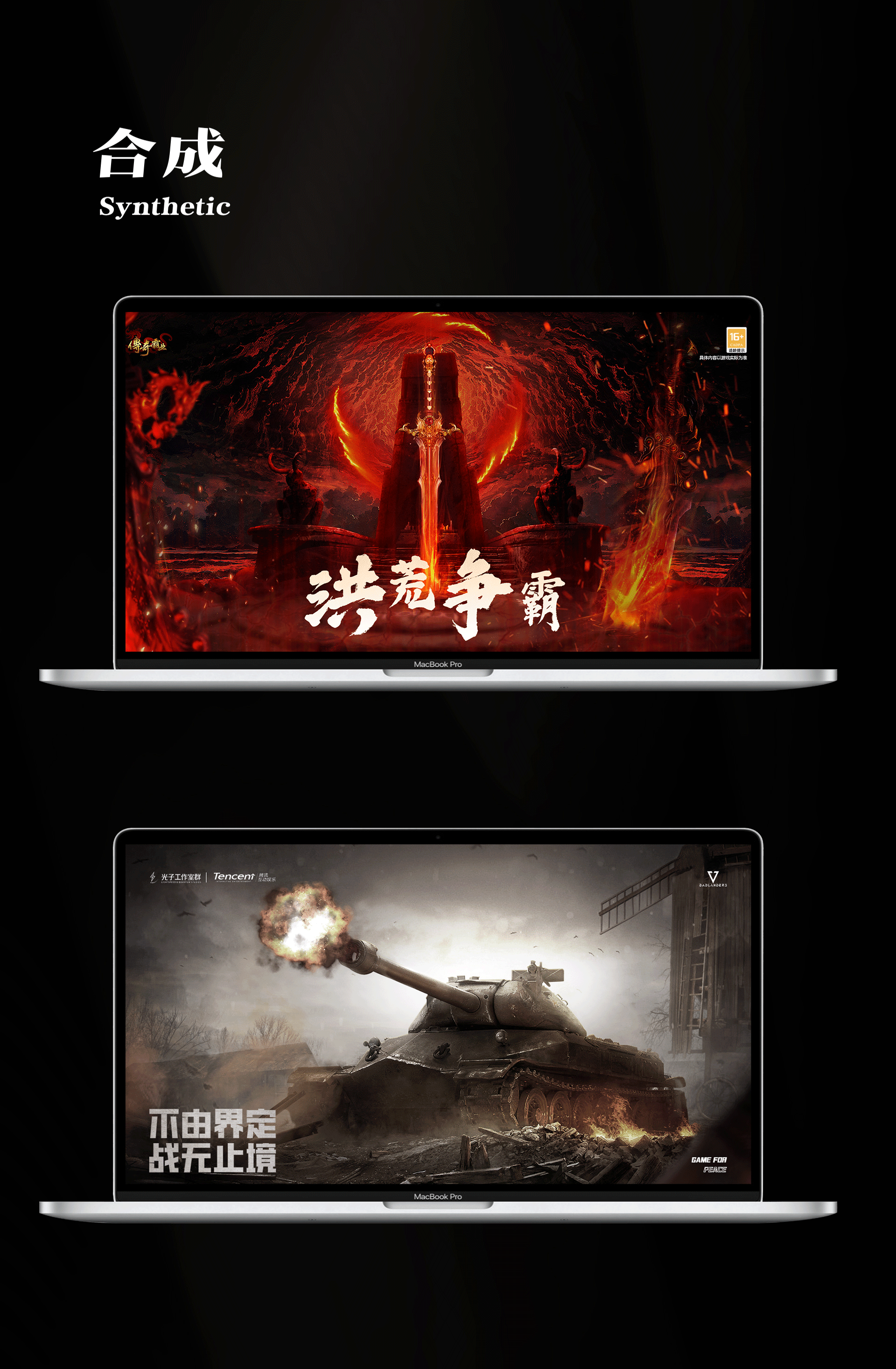 作品集（图ZMzM5NDE2MzQw） - 其他 - 站酷设计师Z444277991原创素材 - 站酷ZCOOL