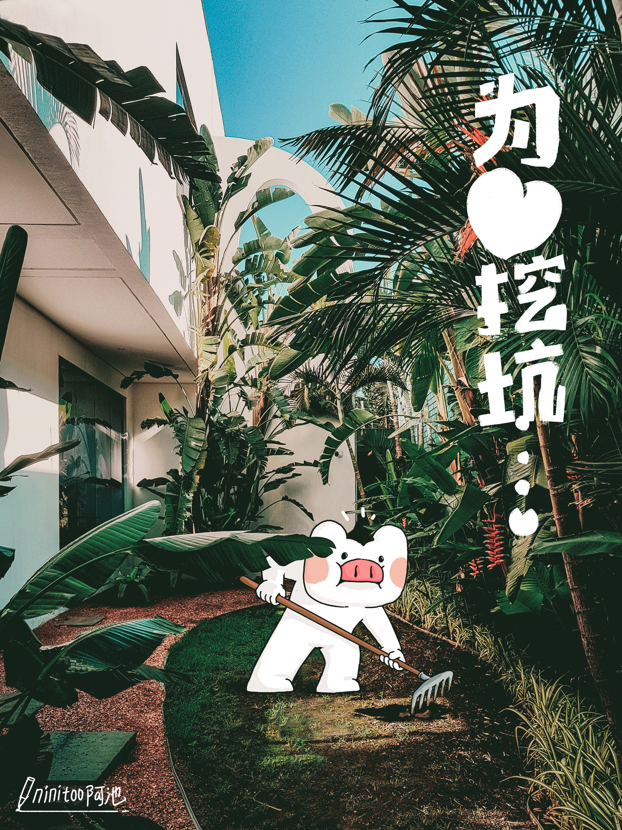 阿池的脑洞画3（图ZMzM5MzY4ODc2） - 商业插画 - 站酷设计师阿池脑洞画原创素材 - 站酷ZCOOL