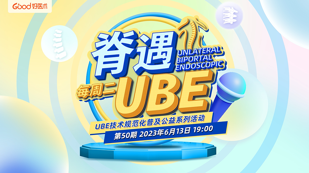 医疗kv（图ZMzQyNDE4MDA4） - 品牌 - 站酷设计师小脖子劲劲的原创素材 - 站酷ZCOOL