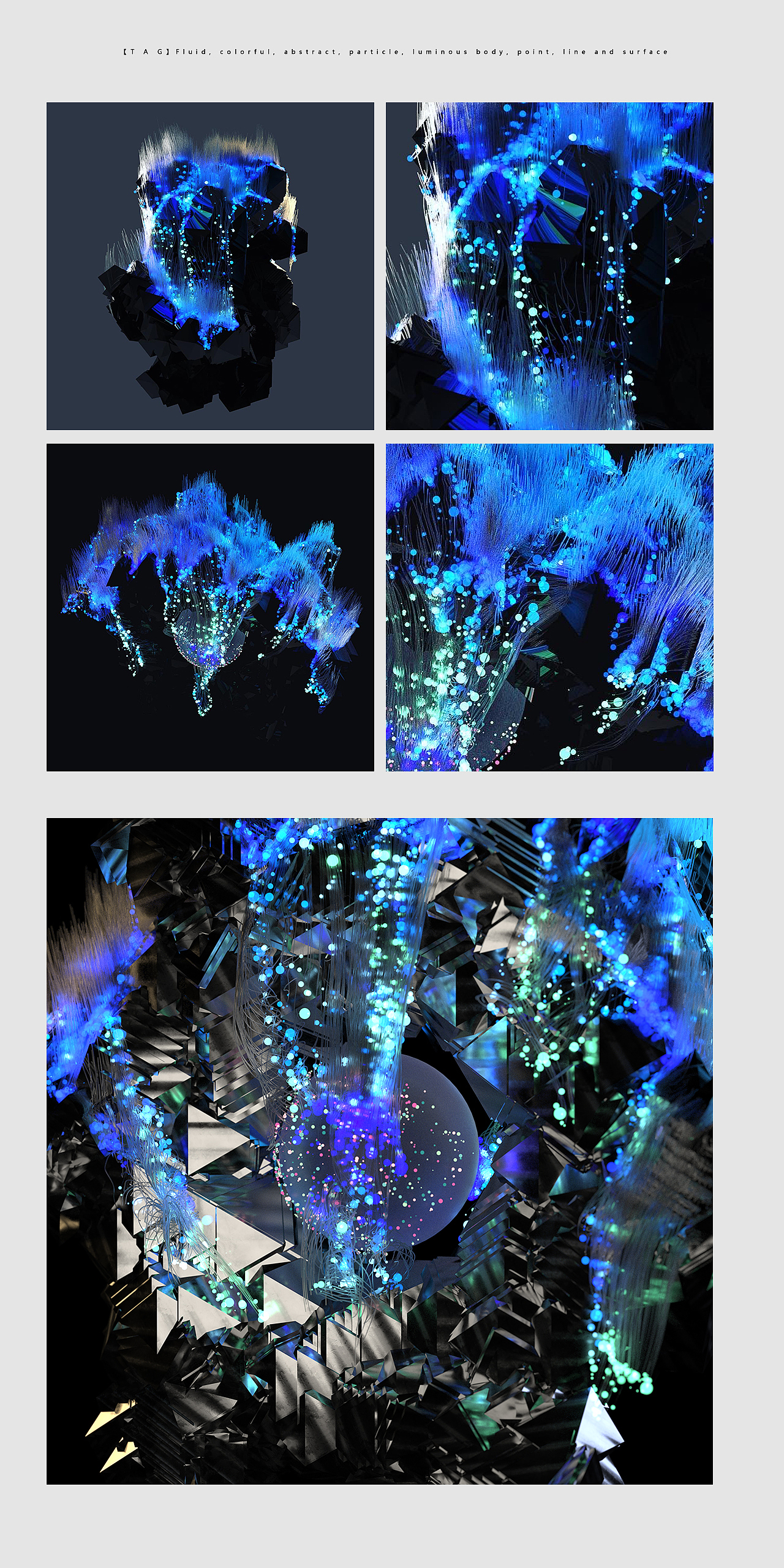 梅红C4D 每日图形设计 (三十三)