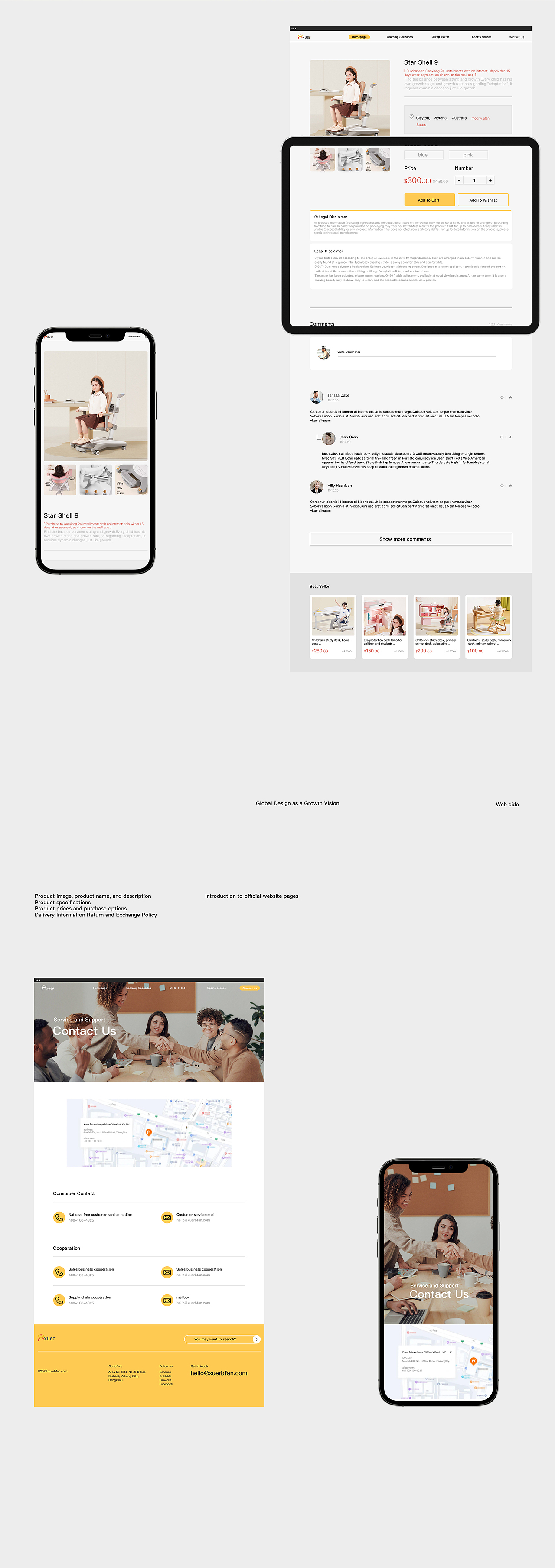 《学而不凡》品牌官网设计网页设计