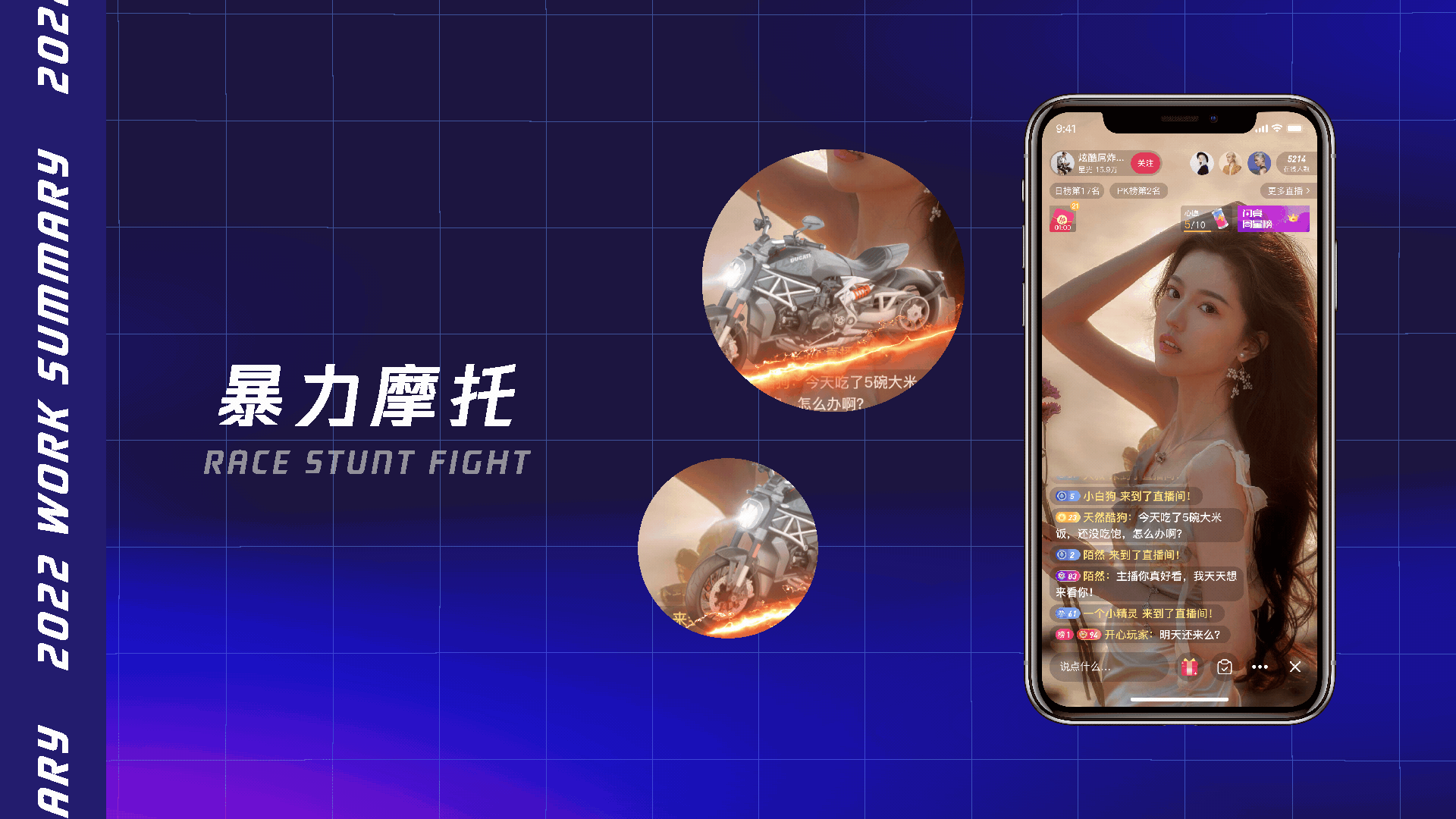 2022-1、2月视觉作品汇总（图ZMjk5Mzc4NjQ0） - 动效设计 - 站酷设计师酷酷的He原创素材 - 站酷ZCOOL