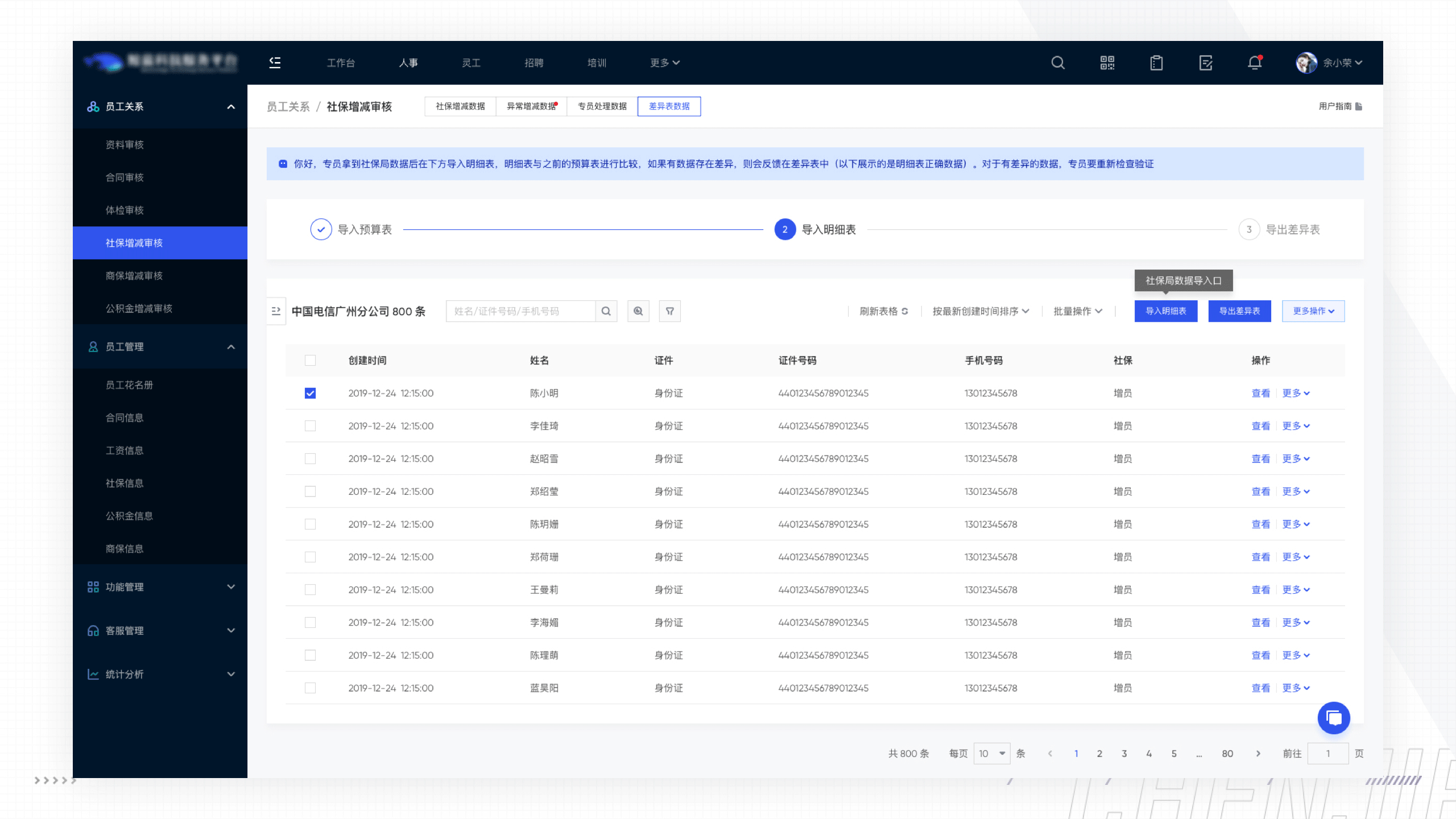 WHALEINDIGO DESIGN(图ZMzYzOTQ1MDI4) - 软件界面 - 站酷设计师陈出杰作原创素材 - 站酷ZCOOL
