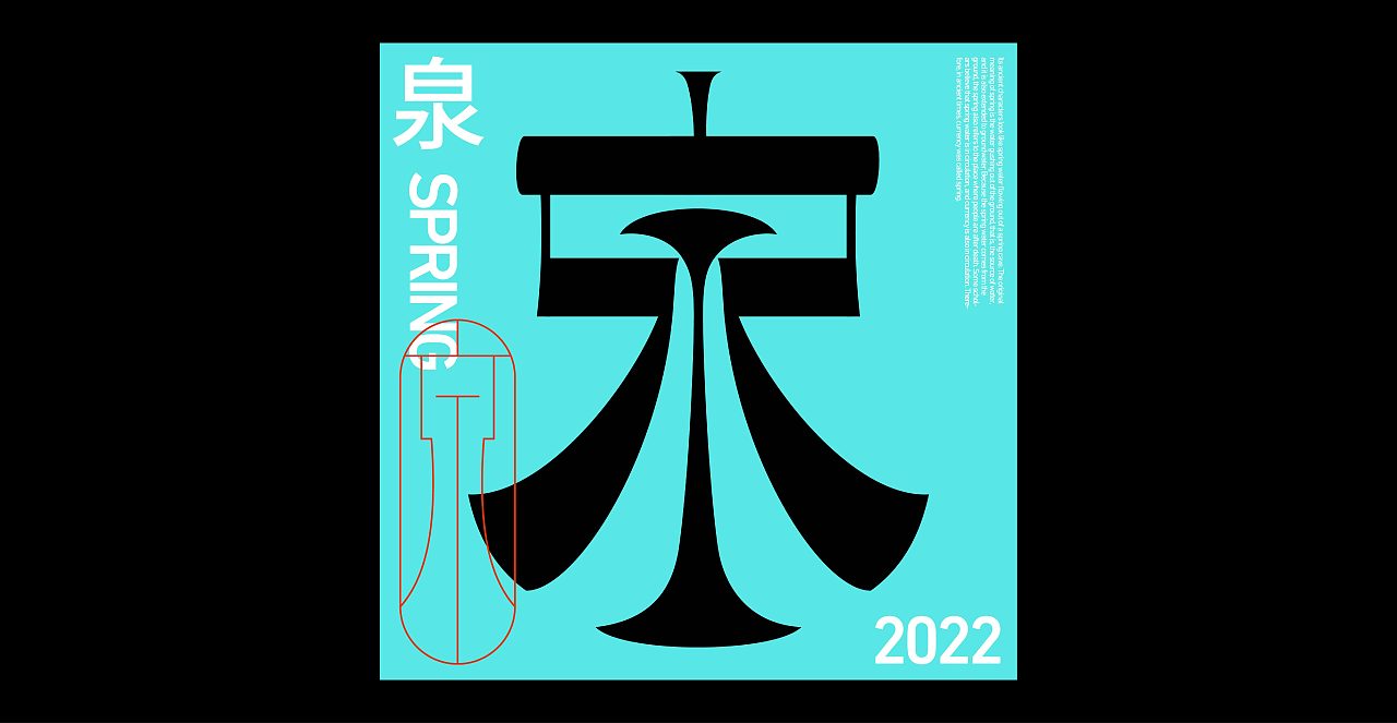 字形&版式（图ZMzA0MTAxMjEy） - 字体/字形 - 站酷设计师w阿难w原创素材 - 站酷ZCOOL