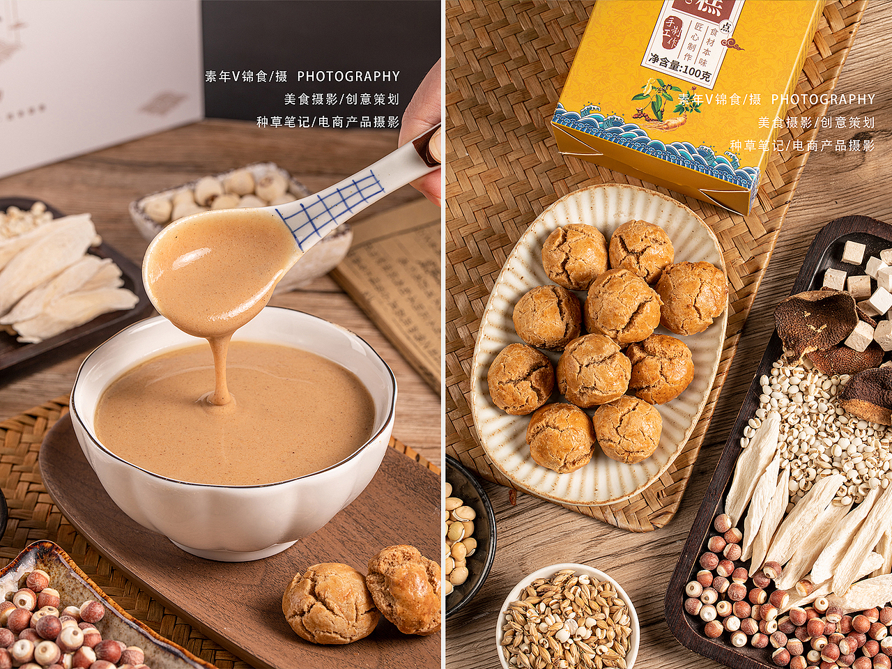 八珍糕/至言良食八珍粉/姜糖/阿胶膏拍摄合集/美食拍照（图ZMzU3OTM1OTky） - 美食摄影 - 站酷设计师宜昌锦食摄影原创素材 - 站酷ZCOOL