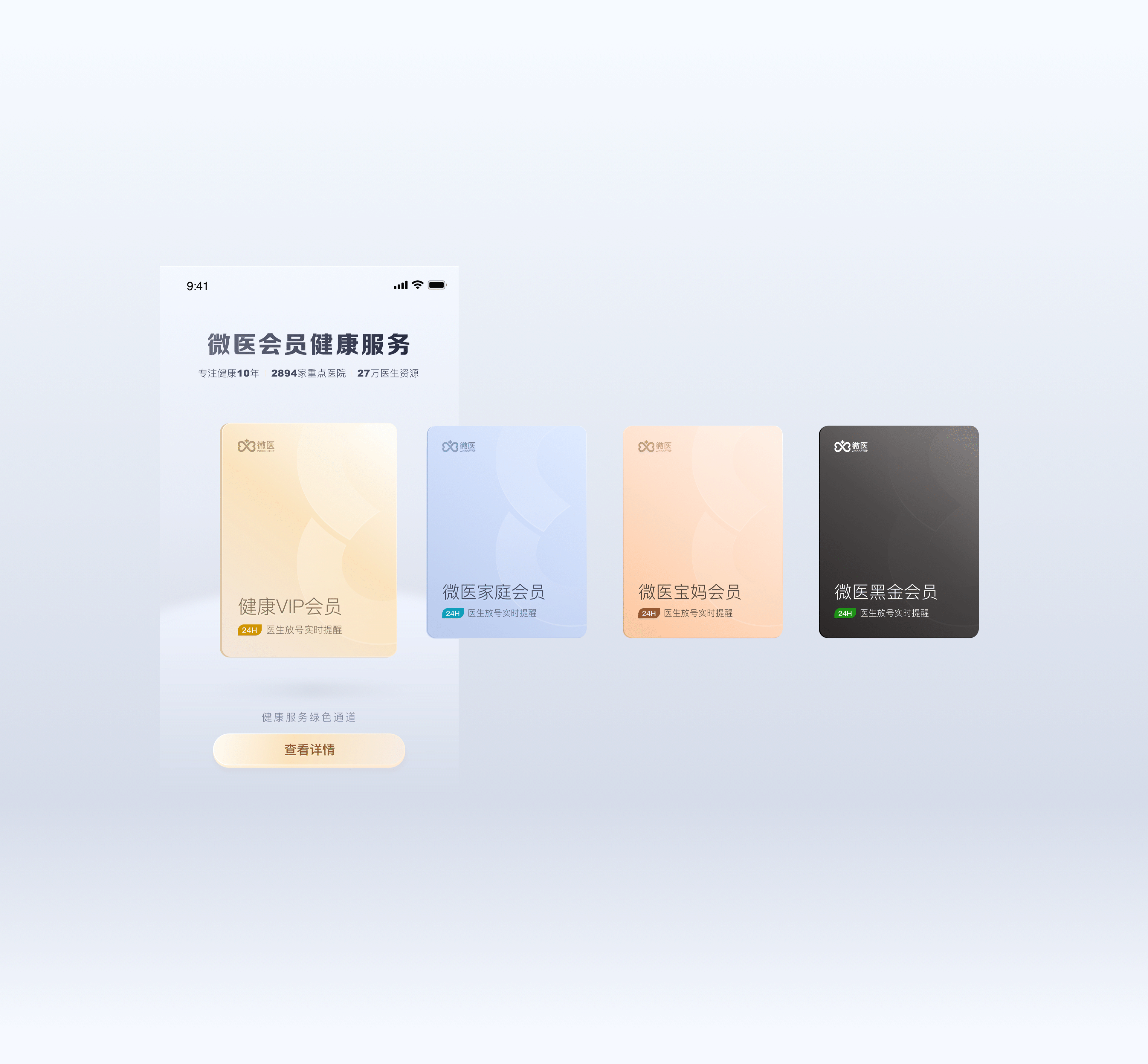 PERSONSAL WORKS｜设计作品选集