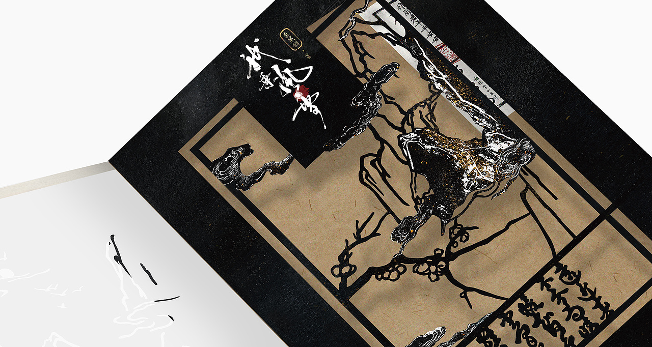 古风书籍DESIGN/2022《我乘风雪》