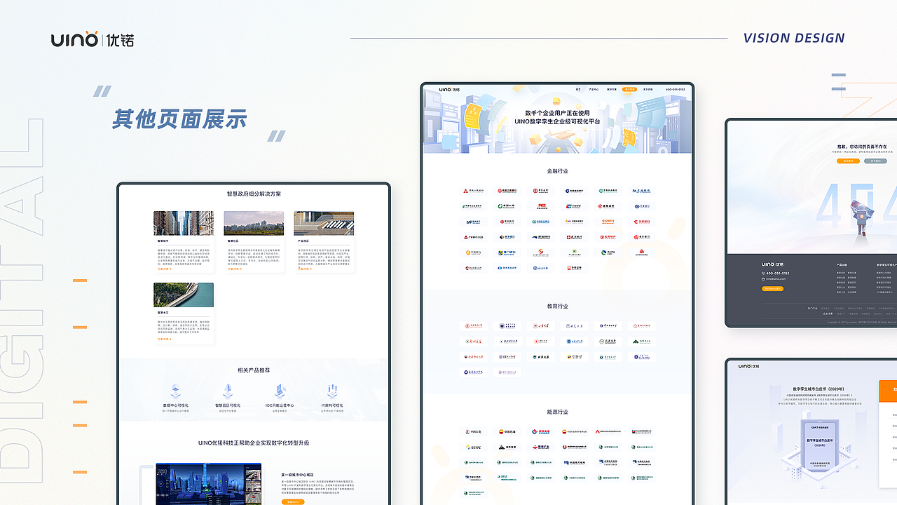 2021年述职报告（图ZMzUyMjAyOTgw） - 其他UI - 站酷设计师甜瓜是只猫原创素材 - 站酷ZCOOL