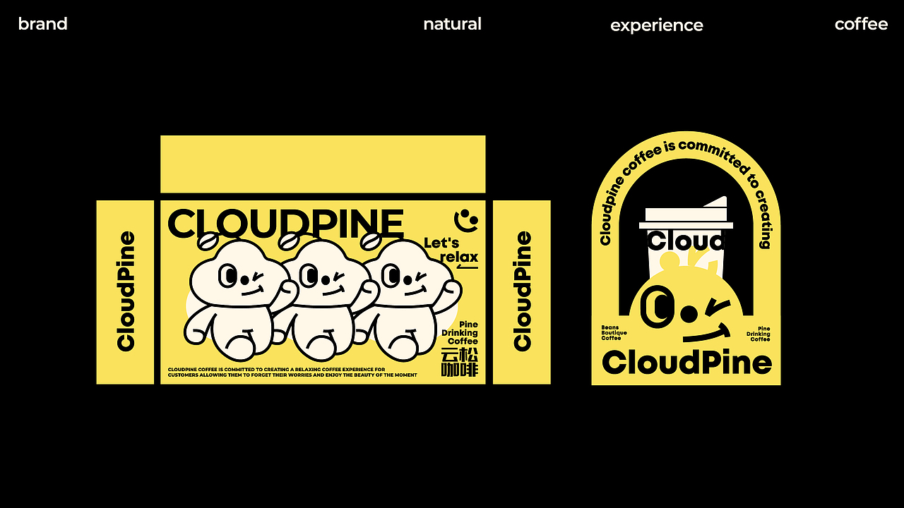 CloudPine Coffee品牌设计 | 咖啡品牌包装设计（图ZMzYwMDExNDEy） - 品牌 - 站酷设计师阿璨CC原创素材 - 站酷ZCOOL